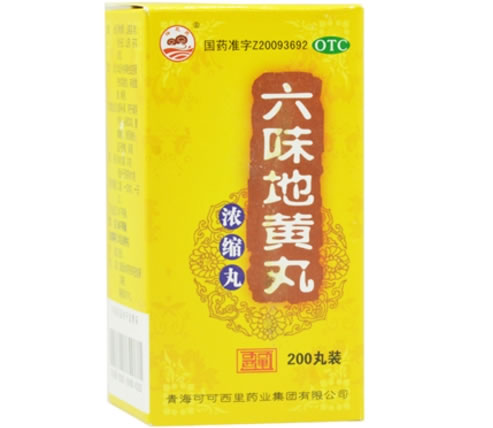 六味地黄丸招商代理 200丸 可可西里药业