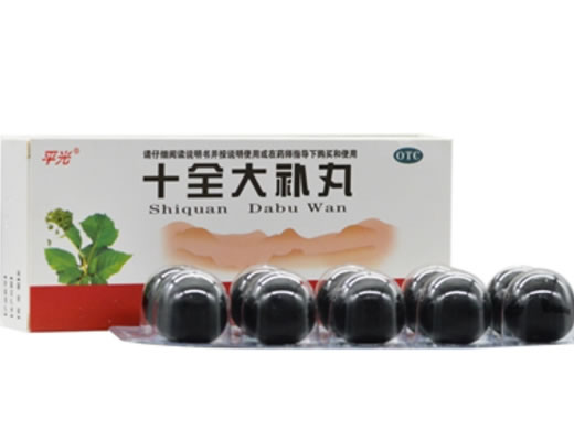 十全大补丸招商代理 江苏平光信谊