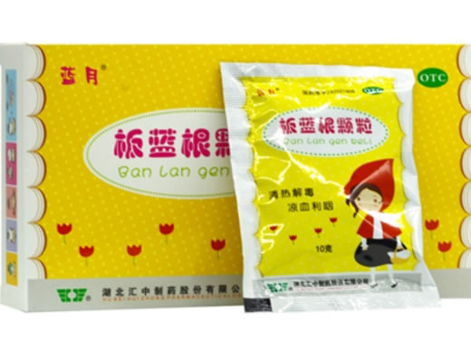 蓝月板蓝根颗粒招商代理 10袋