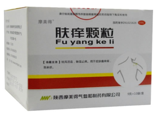 摩美得肤痒颗粒招商代理 10袋