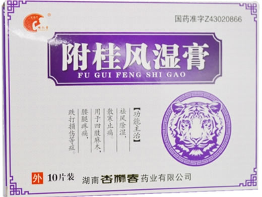 附桂风湿膏招商代理 