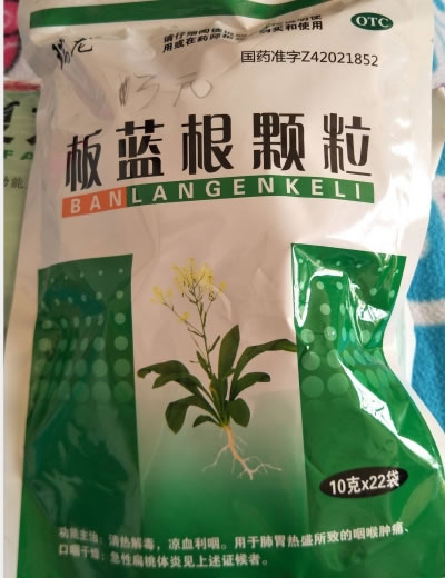 瑞龙板蓝根颗粒招商代理 22袋