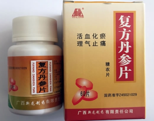 复方丹参片招商代理 60片 新龙制药