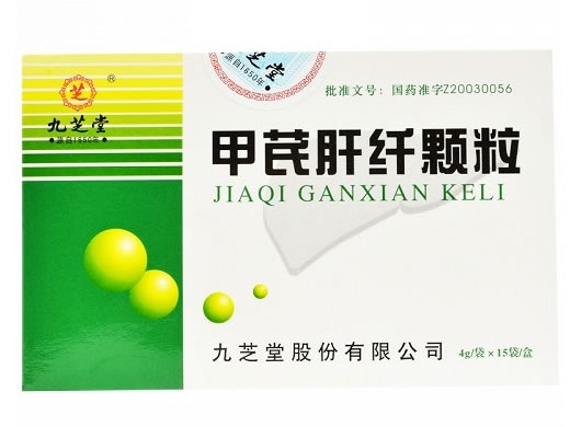 九芝堂甲芪肝纤颗粒招商代理 