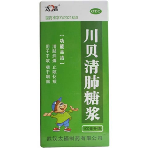 川贝清肺糖浆招商代理 190ml 武汉太福制药