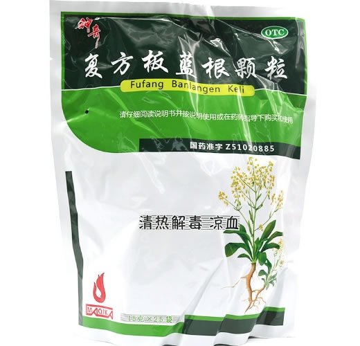 神奇复方板蓝根颗粒招商代理 25袋