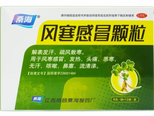 桑海风寒感冒颗粒招商代理 12袋