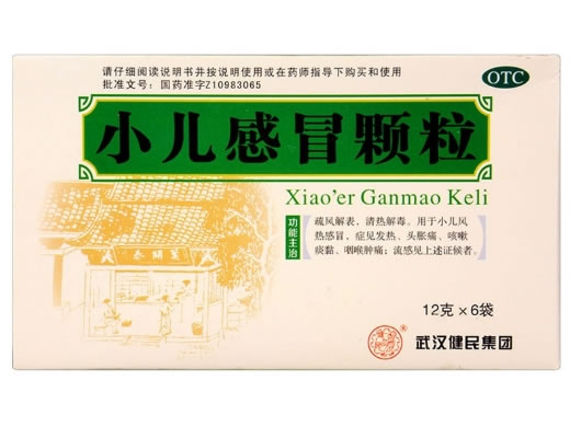 小儿感冒颗粒招商代理 12g*6袋 武汉健民集团随州药业