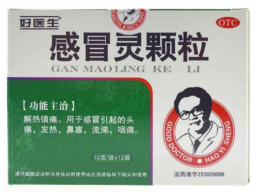 好医生感冒灵颗粒招商代理 12袋