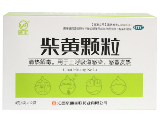 诚丰柴黄颗粒招商代理 12袋 京通美联药业