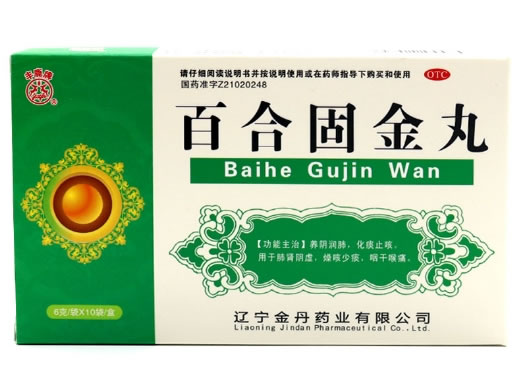 丰鹿牌百合固金丸招商代理 10袋 辽宁金丹药业