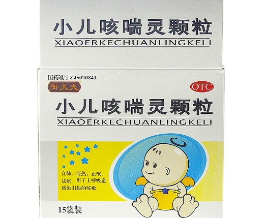 御大夫小儿咳喘灵颗粒招商代理 15袋
