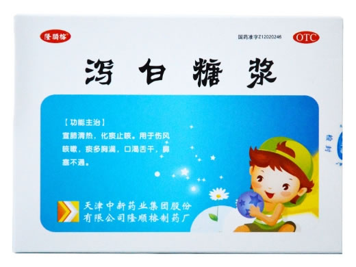 隆顺榕泻白糖浆招商代理 隆顺榕