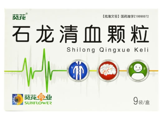 葵花石龙清血颗粒招商代理 葵花