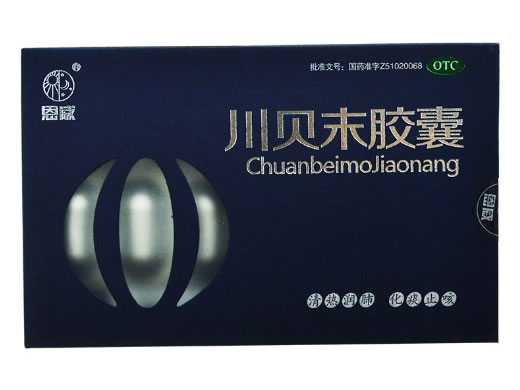 恩威川贝末胶囊招商代理 12粒 志远嘉宝药业