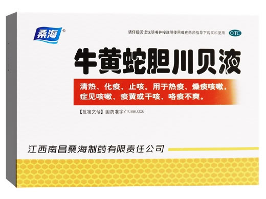 桑海牛黄蛇胆川贝液招商代理 12支