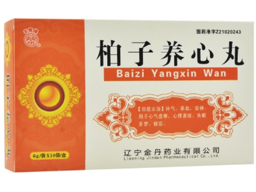丰鹿牌柏子养心丸招商代理 10袋