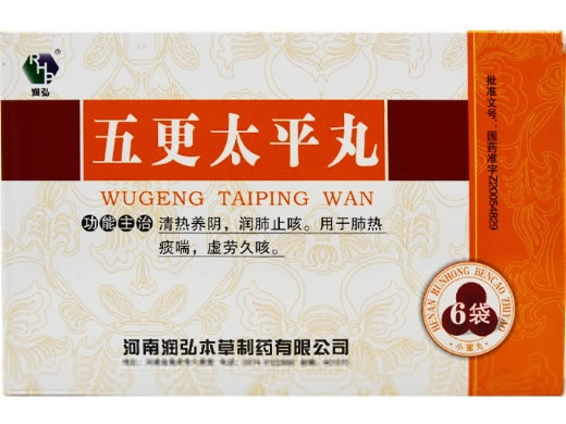 润弘五更太平丸招商代理 