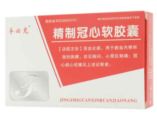 孚必克精制冠心软胶囊招商代理 30粒
