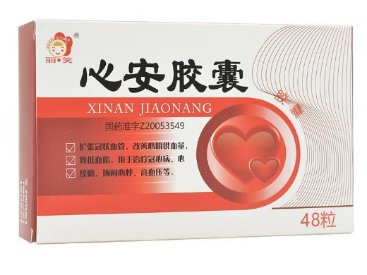 心安胶囊招商代理 48粒 澎健药业