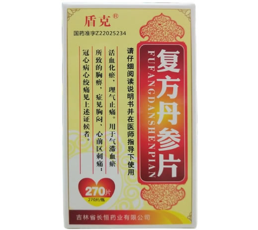 盾克复方丹参片招商代理 270片