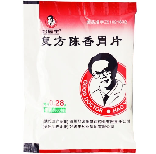 复方陈香胃片