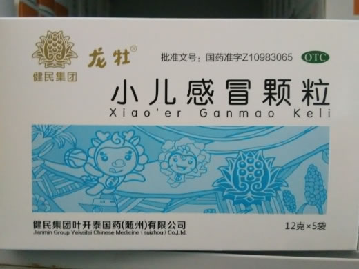龙牡小儿感冒颗粒招商代理 5袋