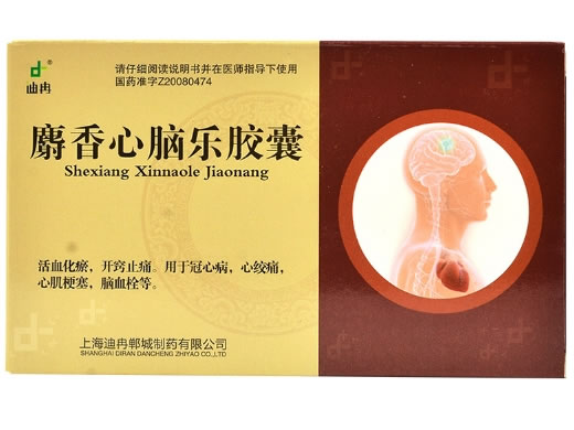 京豫麝香心脑乐胶囊招商代理 36粒