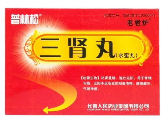 普林松三肾丸招商代理 12袋