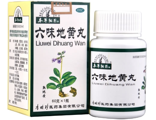 六味地黄丸招商代理 60g 李时珍医药