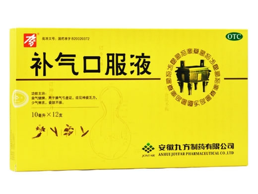 九方补气口服液招商代理 九方