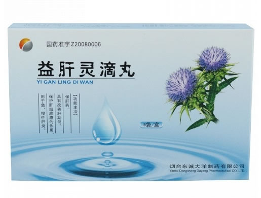 益肝灵滴丸招商代理 9袋 烟台东诚大洋制药