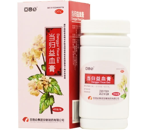 当归益血膏招商代理 400g 安徽制药