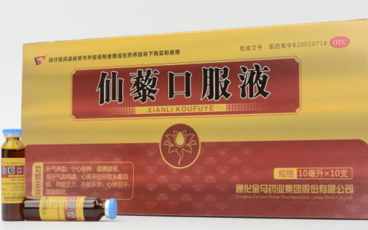 仙藜口服液