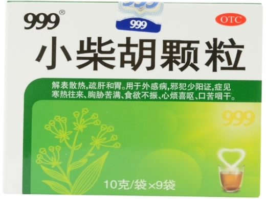 999小柴胡颗粒招商代理 