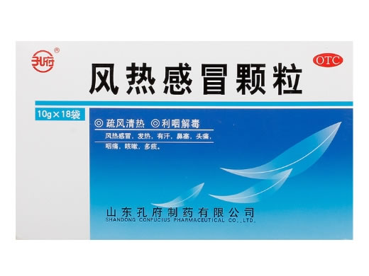 风热感冒颗粒招商代理 18袋 山东孔府