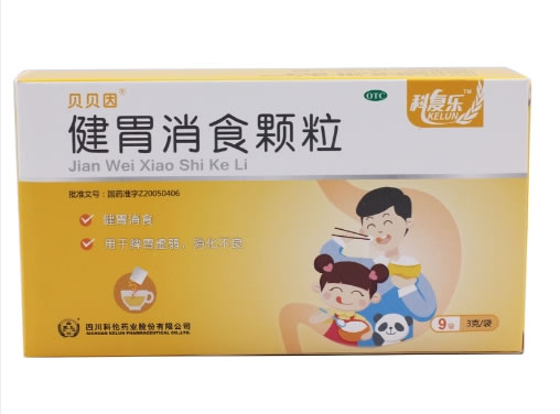 贝贝因健胃消食颗粒招商代理 9袋 贝贝因
