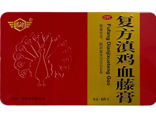 临沧复方滇鸡血藤膏招商代理 