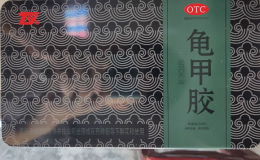 田雨龟甲胶招商代理 250g 龟鹿药业