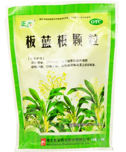 板蓝根颗粒招商代理 20袋 美宝药业