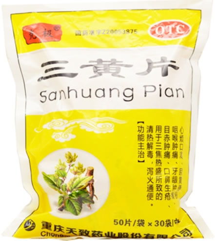 克极三黄片招商代理 30袋