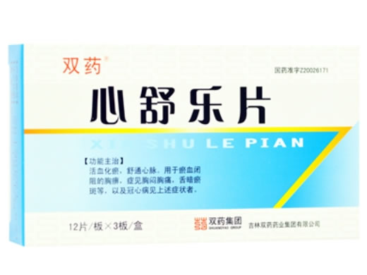 双药心舒乐片招商代理 36片