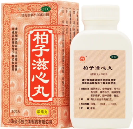 金不换柏子滋心丸(浓缩丸)招商代理 200丸 金不换