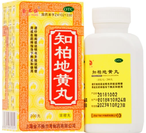 金不换知柏地黄丸(浓缩丸)招商代理 200丸 金不换