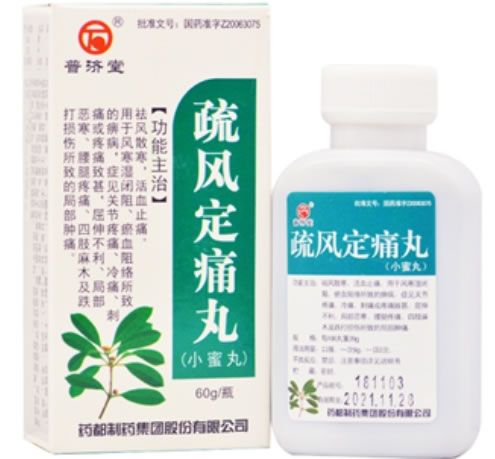 疏风定痛丸招商代理 60g 药都制药集团