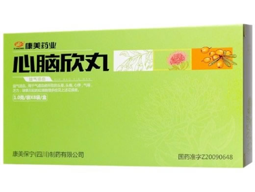 心脑欣丸招商代理 8袋 康美保宁(四川)制药