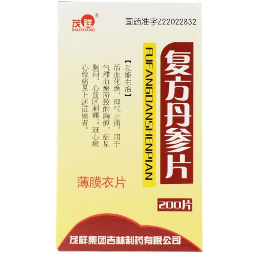 茂祥复方丹参片招商代理 200片