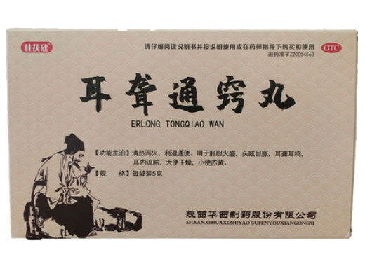 桂茯欣耳聋通窍丸招商代理 