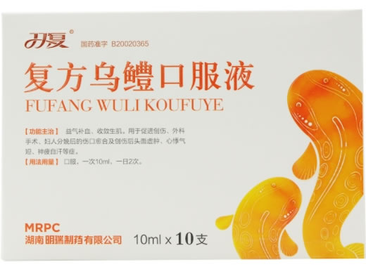 双复复方乌鳢口服液招商代理 