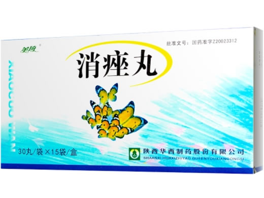 美琦消痤丸招商代理 15袋 美琦